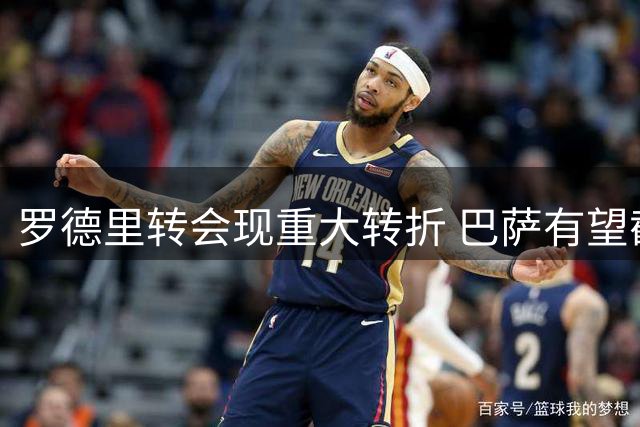 罗德里转会现重大转折 巴萨有望截胡皇马签下曼城铁腰